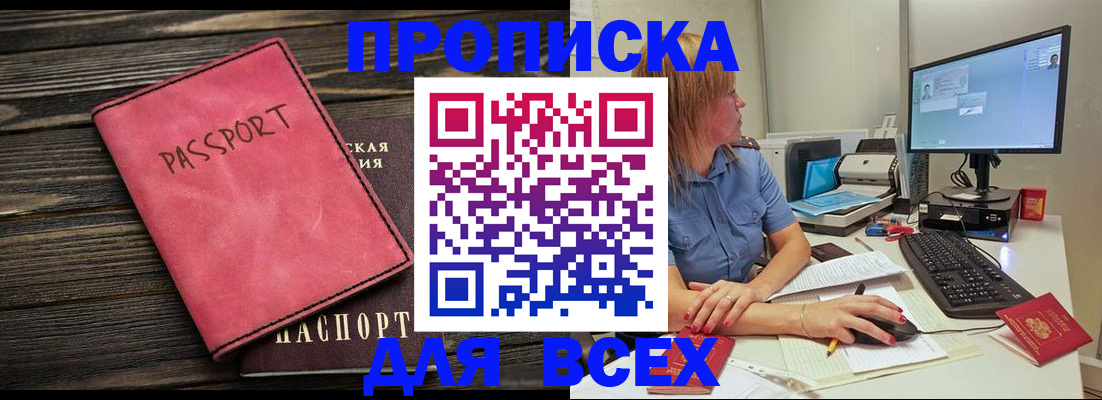 регистрация в Луховицах
