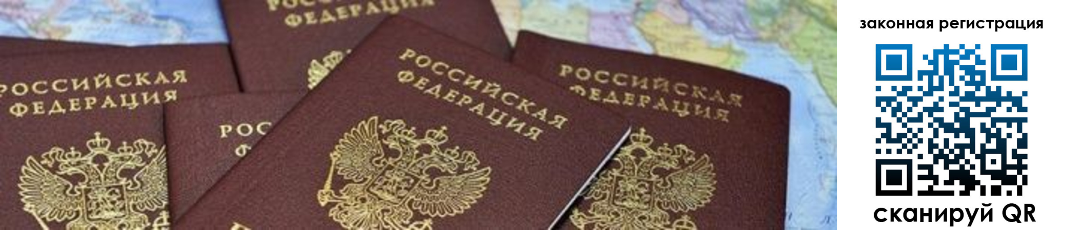 временная регистрация в квартире в Луховицах
