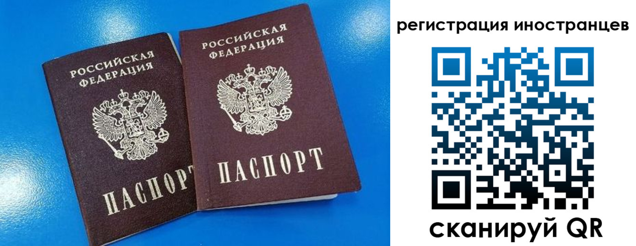 временная регистрация поиск в Луховицах