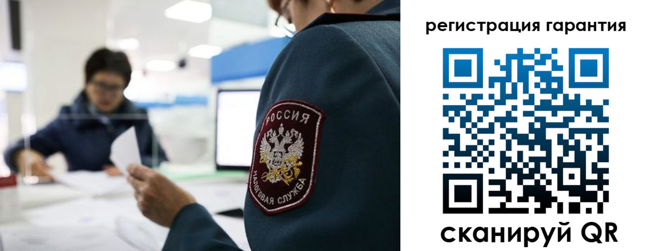 прописка для военкомата в Луховицах
